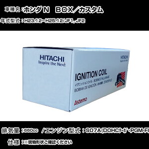 �z���_ N�@BOX�^�J�X�^�� �C�O�j�b�V�����R�C�� ���� H23.12�`H25.12 JF1, JF2 U16H06-COIL ������ �_�Ε��i �G���W���s�� 3�{�Z�b�g �yH31006�z