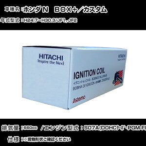 �z���_ N�@BOX�{�^�J�X�^�� �C�O�j�b�V�����R�C�� ���� H24.7�`H30.3 JF1, JF2 U16H06-COIL ������ �_�Ε��i �G���W���s�� 3�{�Z�b�g �yH31006�z