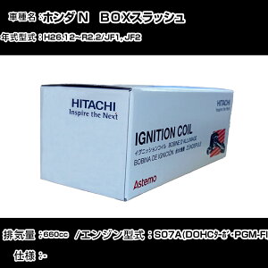 �z���_ N�@BOX�X���b�V�� �C�O�j�b�V�����R�C�� ���� H26.12�`R2.2 JF1, JF2 U16H06-COIL ������ �_�Ε��i �G���W���s�� 3�{�Z�b�g �yH31006�z