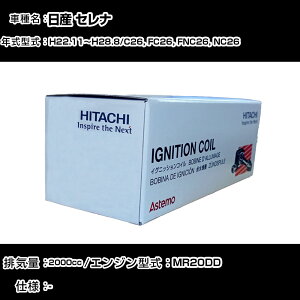 Y Zi COjbVRC  H22.11`H28.8 C26, FC26, FNC26, NC26 U17N01-COIL  _Εi GWs 4{Zbg yH31006z