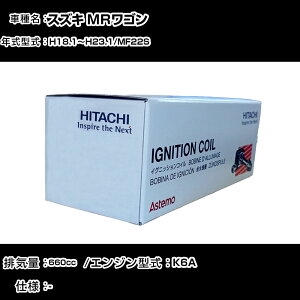 �X�Y�L MR���S�� �C�O�j�b�V�����R�C�� ���� H18.1�`H23.1 MF22S U21S02-COIL ������ �_�Ε��i �G���W���s�� 3�{�Z�b�g �yH31006�z