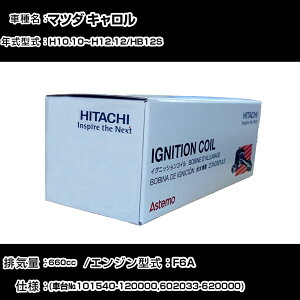 �}�c�_ �L������ �C�O�j�b�V�����R�C�� ���� H10.10�`H12.12 HB12S U21S02-COIL ������ �_�Ε��i �G���W���s�� 3�{�Z�b�g �yH31006�z