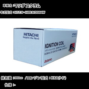 �}�c�_ �X�N���� �C�O�j�b�V�����R�C�� ���� H17.9�`H25.9 DG64W U21S02-COIL ������ �_�Ε��i �G���W���s�� 3�{�Z�b�g �yH31006�z