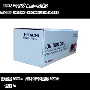 �}�c�_ AZ�|���S�� �C�O�j�b�V�����R�C�� ���� H15.10�`H20.9 MJ21S, MJ22S U21S02-COIL ������ �_�Ε��i �G���W���s�� 3�{�Z�b�g �yH31006�z