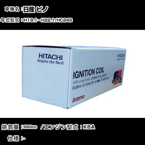 ���Y �s�m �C�O�j�b�V�����R�C�� ���� H19.1�`H22.1 HC24S U21S02-COIL ������ �_�Ε��i �G���W���s�� 3�{�Z�b�g �yH31006�z