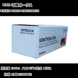 Y [NX COjbVRC  H22.8`H25.3 ML21S U21S02-COIL  _Εi GWs 3{Zbg yH31006z