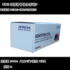 �X�Y�L �A���g���p�� �C�O�j�b�V�����R�C�� ���� H14.1�`H20.11 HE21S U21S02-COIL ������ �_�Ε��i �G���W���s�� 3�{�Z�b�g �yH31006�z