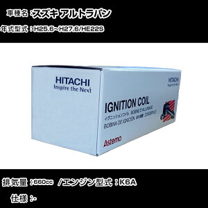 �X�Y�L �A���g���p�� �C�O�j�b�V�����R�C�� ���� H25.6�`H27.6 HE22S U21S02-COIL ������ �_�Ε��i �G���W���s�� 3�{�Z�b�g �yH31006�z