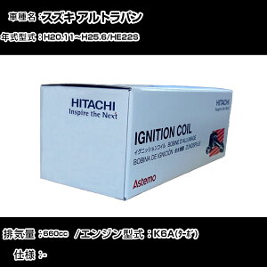�X�Y�L �A���g���p�� �C�O�j�b�V�����R�C�� ���� H20.11�`H25.6 HE22S U21S02-COIL ������ �_�Ε��i �G���W���s�� 3�{�Z�b�g �yH31006�z