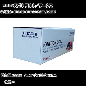 �X�Y�L �A���g�^���[�N�X �C�O�j�b�V�����R�C�� ���� H12.12�`H16.9 HA23S, HA23V U21S02-COIL ������ �_�Ε��i �G���W���s�� 3�{�Z�b�g �yH31006�z