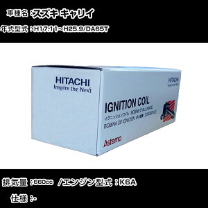 �X�Y�L �L�����C �C�O�j�b�V�����R�C�� ���� H17.11�`H25.9 DA65T U21S02-COIL ������ �_�Ε��i �G���W���s�� 3�{�Z�b�g �yH31006�z