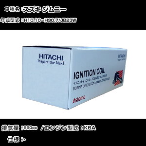 XYL Wj[ COjbVRC  H10.10`H30.7 JB23W U21S02-COIL  _Εi GWs 3{Zbg yH31006z