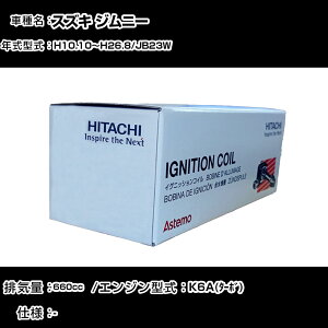 XYL Wj[ COjbVRC  H10.10`H26.8 JB23W U21S02-COIL  _Εi GWs 3{Zbg yH31006z