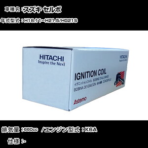�X�Y�L �Z���{ �C�O�j�b�V�����R�C�� ���� H18.11�`H21.5 HG21S U21S02-COIL ������ �_�Ε��i �G���W���s�� 3�{�Z�b�g �yH31006�z