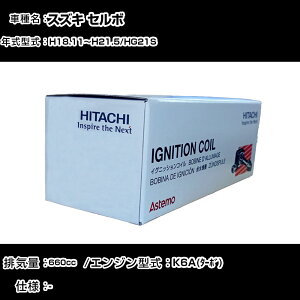 �X�Y�L �Z���{ �C�O�j�b�V�����R�C�� ���� H18.11�`H21.5 HG21S U21S02-COIL ������ �_�Ε��i �G���W���s�� 3�{�Z�b�g �yH31006�z