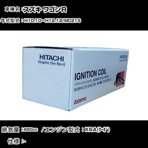 �X�Y�L ���S��R �C�O�j�b�V�����R�C�� ���� H10.10�`H12.12 MC21S U21S02-COIL ������ �_�Ε��i �G���W���s�� 3�{�Z�b�g �yH31006�z