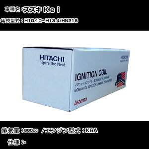 �X�Y�L Kei �C�O�j�b�V�����R�C�� ���� H10.10�`H13.4 HN21S U21S02-COIL ������ �_�Ε��i �G���W���s�� 3�{�Z�b�g �yH31006�z