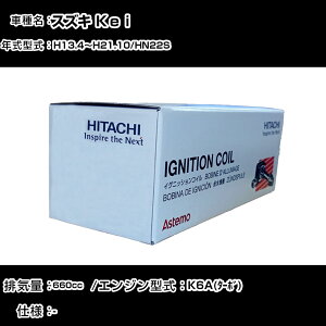 �X�Y�L Kei �C�O�j�b�V�����R�C�� ���� H13.4�`H21.10 HN22S U21S02-COIL ������ �_�Ε��i �G���W���s�� 3�{�Z�b�g �yH31006�z