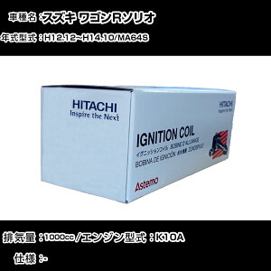 XYL SR\I COjbVRC  H12.12`H14.10 MA64S U21S02-COIL  _Εi GWs 4{Zbg yH31006z