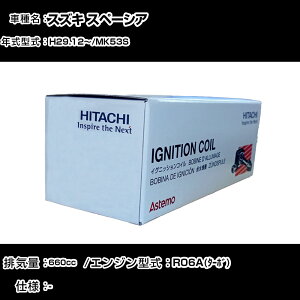 �X�Y�L �X�y�[�V�A �C�O�j�b�V�����R�C�� ���� H29.12�` MK53S U22S02-COIL ������ �_�Ε��i �G���W���s�� 3�{�Z�b�g �yH31006�z