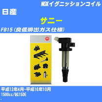 楽天市場】ngk u5036の通販