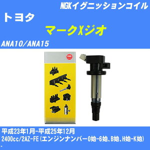 ��g���^ �}�[�NX�W�I�� �C�O�j�b�V�����R�C�� ANA10/ANA15 ����23�N1��-����25�N12�� NGK U5052 �yH04006�z