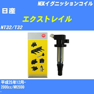 ����Y �G�N�X�g���C���� �C�O�j�b�V�����R�C�� NT32/T32 ����25�N12��- NGK U5147 �yH04006�z
