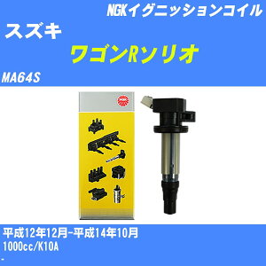 XYL SR\I COjbVRC MA64S 12N12-14N10 NGK U5157 yH04006z