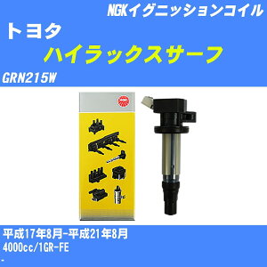 g^ nCbNXT[t COjbVRC GRN215W 17N8-21N8 NGK U5166 yH04006z