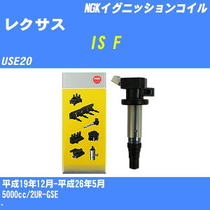 ჌NTX IS F COjbVRC USE20 19N12-26N5 NGK U5166 yH04006z