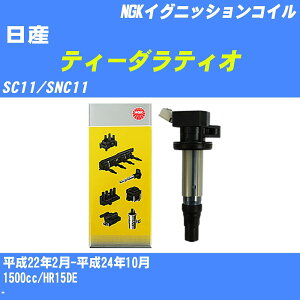 ����Y �e�B�[�_���e�B�I�� �C�O�j�b�V�����R�C�� SC11/SNC11 ����22�N2��-����24�N10�� NGK U5280 �yH04006�z