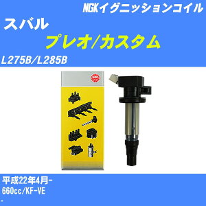 ��X�o�� �v���I/�J�X�^���� �C�O�j�b�V�����R�C�� L275B/L285B ����22�N4��- NGK U5386 �yH04006�z