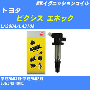 ��g���^ �s�N�V�X �G�|�b�N�� �C�O�j�b�V�����R�C�� LA300A/LA310A ����26�N7��-����29�N5�� NGK U5386 �yH04006�z