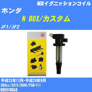 ��z���_ N BOX/�J�X�^���� �C�O�j�b�V�����R�C�� JF1/JF2 ����23�N12��-����29�N9�� NGK U5408 �yH04006�z