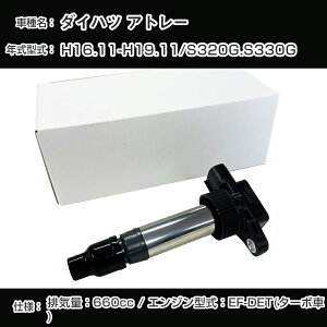 _Cnc Ag[ COjbVRC S320G/S330G H16.11-H19.11 EF-DET(^[{) A[lXgDHDI-0003yH04006z