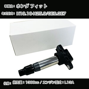 z_ tBbg COjbVRC GE6/GE7 H19.10-H25.9 L13A A[lXgHCDI-1004yH04006z