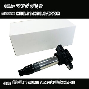 �}�c�_ �f�~�I �C�O�j�b�V�����R�C�� DY3R H15.11-H19.6 ZJ-VE �A�[�l�X�gMZDI-1002�yH04006�z