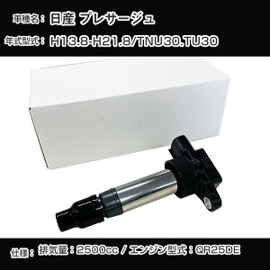 Y vT[W COjbVRC TNU30/TU30 H13.8-H21.8 QR25DE A[lXgNSDI-2003yH04006z