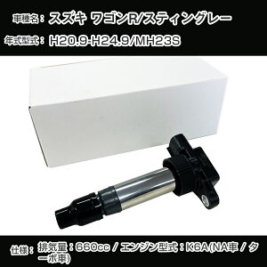 XYL SR/XeBO[ COjbVRC MH23S H20.9-H24.9 K6A(NA/^[{) A[lXgSZDI-0002yH04006z