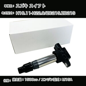 XYL XCtg COjbVRC ZC21S/ZD21S H16.11-H22.9 M15A A[lXgSZDI-0501yH04006z