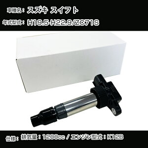 XYL XCtg COjbVRC ZC71S H19.5-H22.9 K12B A[lXgSZDI-1003yH04006z