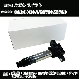 XYL XCtg COjbVRC ZC72S/ZD72S H22.9-H29.1 K12B A[lXgSZDI-1003yH04006z