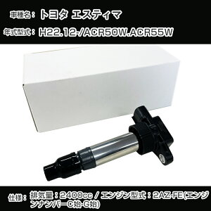 g^ GXeB} COjbVRC ACR50W/ACR55W H22.12- 2AZ-FE(GWio[Cn-Gn) A[lXgTYDI-1003yH04006z