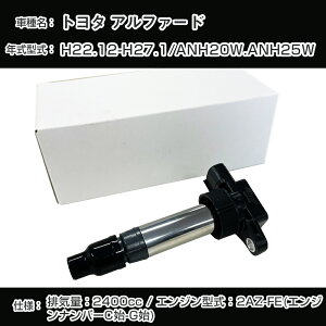 g^ At@[h COjbVRC ANH20W/ANH25W H22.12-H27.1 2AZ-FE(GWio[Cn-Gn) A[lXgTYDI-1003yH04006z