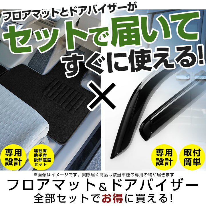 楽天市場】スズキ ラパンショコラ H27/6- HE33S 対応 フロアマット 