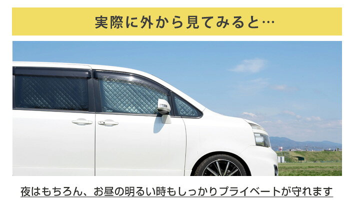 楽天市場 サクシードバン 専用設計 サンシェード カーシェード シェード ブラック 黒 ぴったり 車中泊 バンライフ 目隠し 窓ふさぎ 目隠しシート 簡単 アウトドア カー用品 安心 プライバシー ガラス 日本製 遮光 日よけ 日除け 断熱 保温 カー用品直販店 D Box 楽天市場店