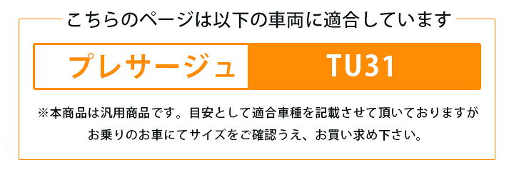 車マット プレサージュ 4個 Lot No 05 Tnu31 Tu31系 エアベッド エアーマット キャンピングマット キャンプマット グッズ シートフラットクッション ブラック ベッド マット 後期 段差解消 車中泊 防災グッズ 美しい Tu31系