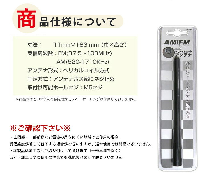 楽天市場】タント l350s ショートアンテナ タントカスタムパーツドレスアップL375SL385STANTOパーツ外装パーツダイハツ純正交換純正 アンテナヘリカルショート送料無料タントカスタム対応カーアクセサリー : カー用品直販店 D-BOX 楽天市場店 楽天市場】タント l350s ショートアンテナ タントカスタムパーツドレスアップL375SL385STANTOパーツ外装パーツダイハツ純正交換純正 アンテナヘリカルショート送料無料タントカスタム対応カーアクセサリー : カー用品直販店 D-BOX 楽天市場店