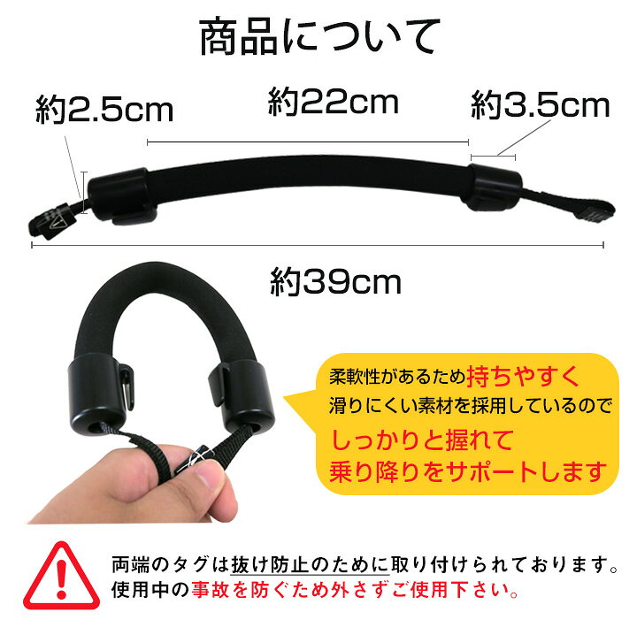 送料無料】 車 セーフティグリップ 手すり グリップ 補助 荷物 フック アシスト 介護