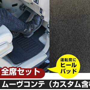 [ReiJX^܂ށj H20.8-/L575S 2WD Aq[^[ Ή tA}bg SȃZbg Vvn n  ubN q[pbhyH21001z